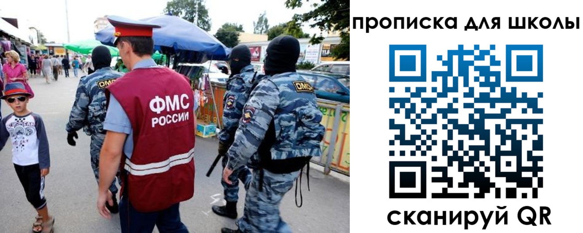 временная регистрация поиск в Серове