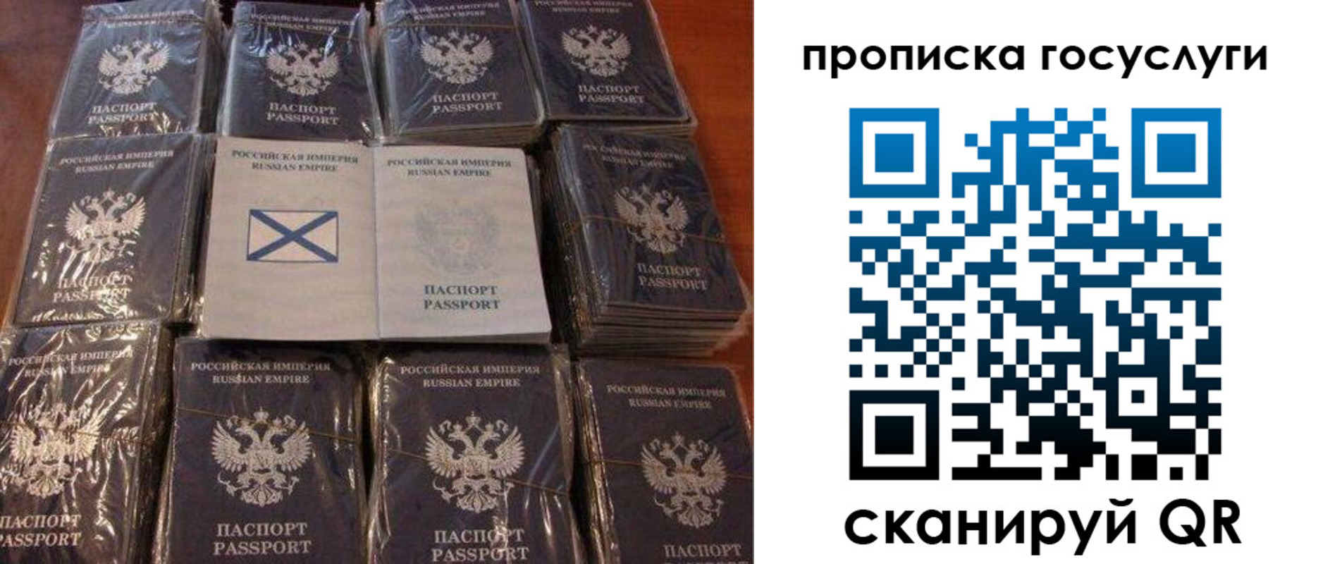 регистрация для дет. сада в Серове